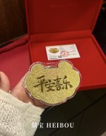 平安喜乐祥云锁-造型金钞