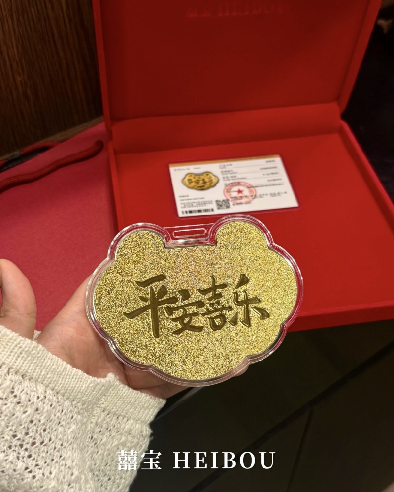 平安喜乐祥云锁-造型金钞