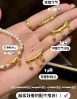 【无氢/3D硬金】竹节/弯管铃铛-转运珠