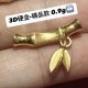 3D硬金-精品竹节【金克重0.9g+-】  + RM421.00 