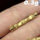 无氢款-竹节【金克重0.3g+-】 