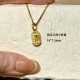 【3D硬金】黄金万两小算盘  + RM250.69 