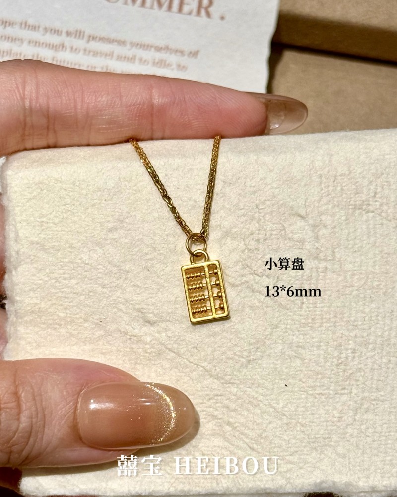 【实心/3D硬金/微硬金】算盘-吊坠