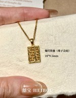 【实心/3D硬金/微硬金】算盘-吊坠