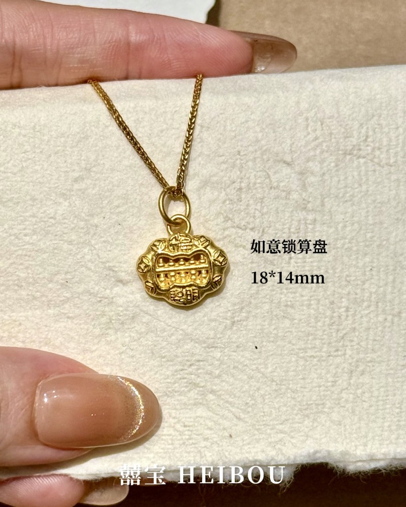 【实心/3D硬金/微硬金】算盘-吊坠