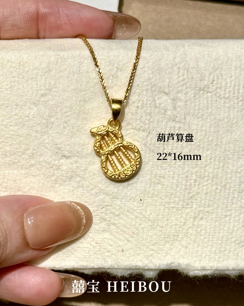 【实心/3D硬金/微硬金】算盘-吊坠