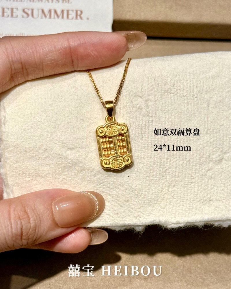 【实心/3D硬金/微硬金】算盘-吊坠