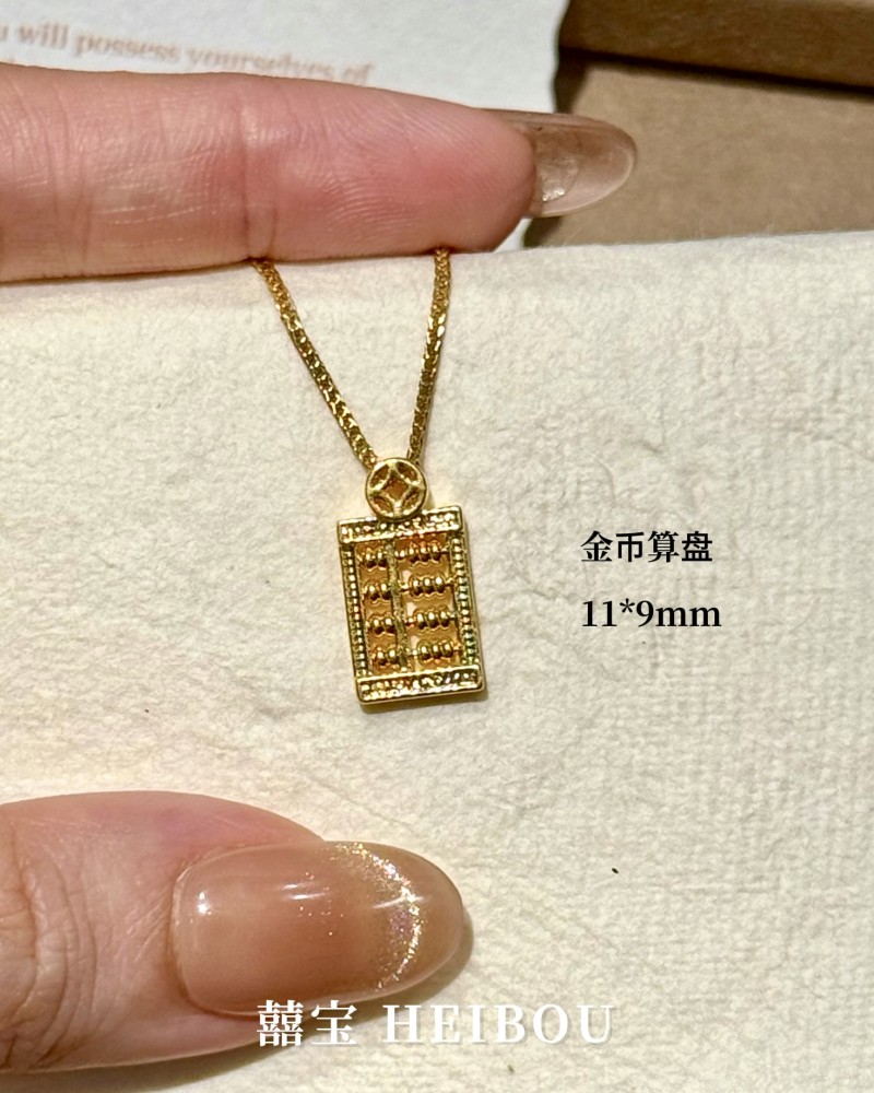 【实心/3D硬金/微硬金】算盘-吊坠