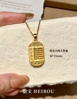 【实心/3D硬金/微硬金】算盘-吊坠
