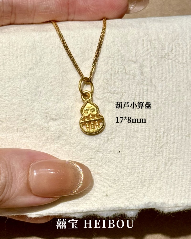 【实心/3D硬金/微硬金】算盘-吊坠
