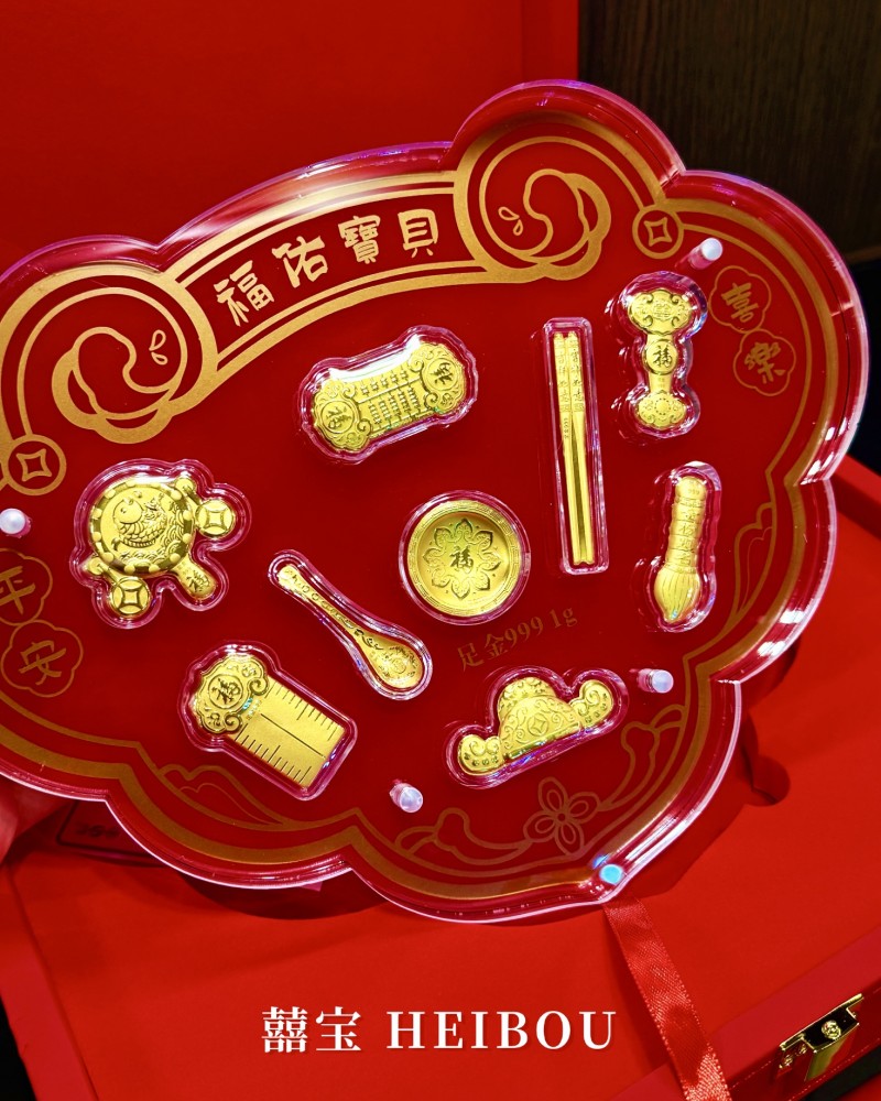 抓周九宝-宝宝金钞礼盒