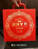抓周九宝-宝宝金钞礼盒