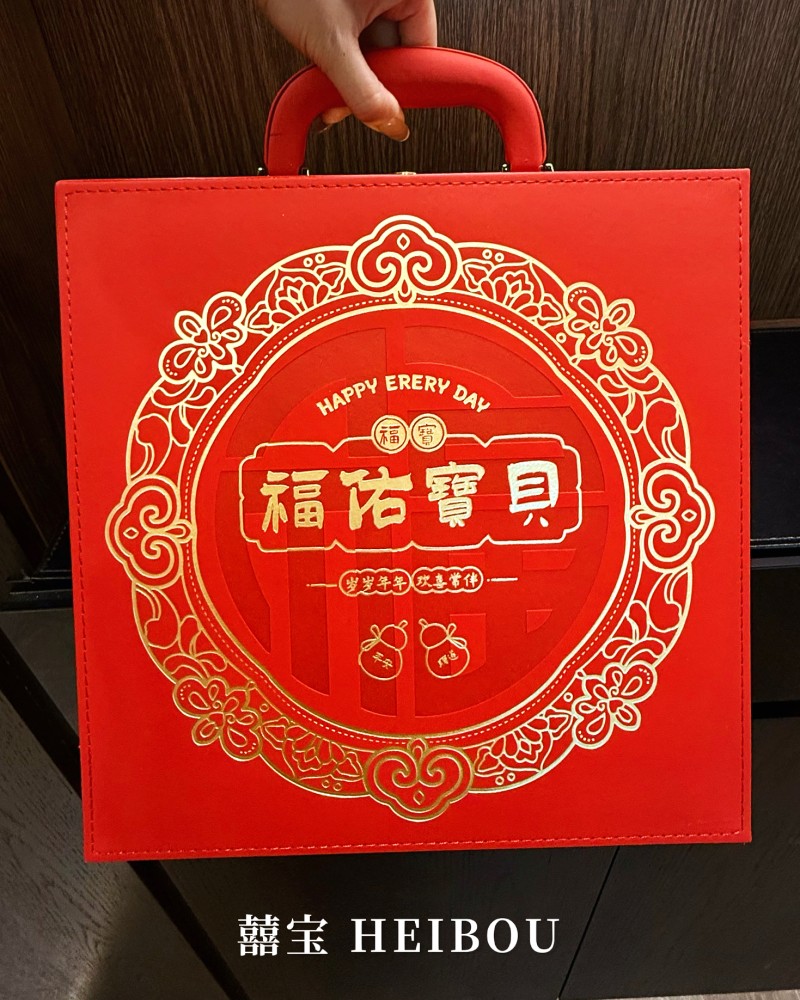 抓周九宝-宝宝金钞礼盒