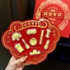 抓周九宝-宝宝金钞礼盒