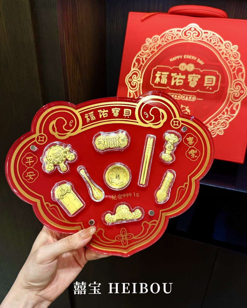 抓周九宝-宝宝金钞礼盒