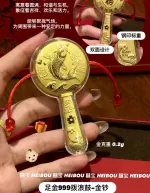 拨浪鼓-金钞摆件（宝宝送礼推荐）