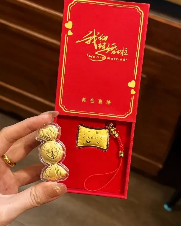 新婚喜糖-金钞（新婚送礼）