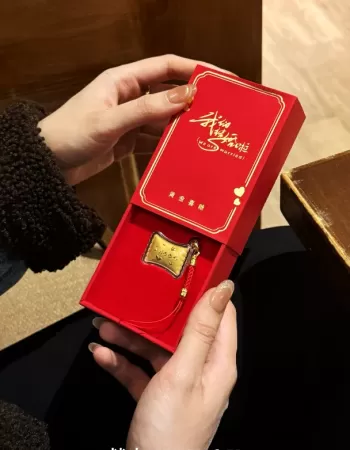 新婚喜糖-金钞（新婚送礼）