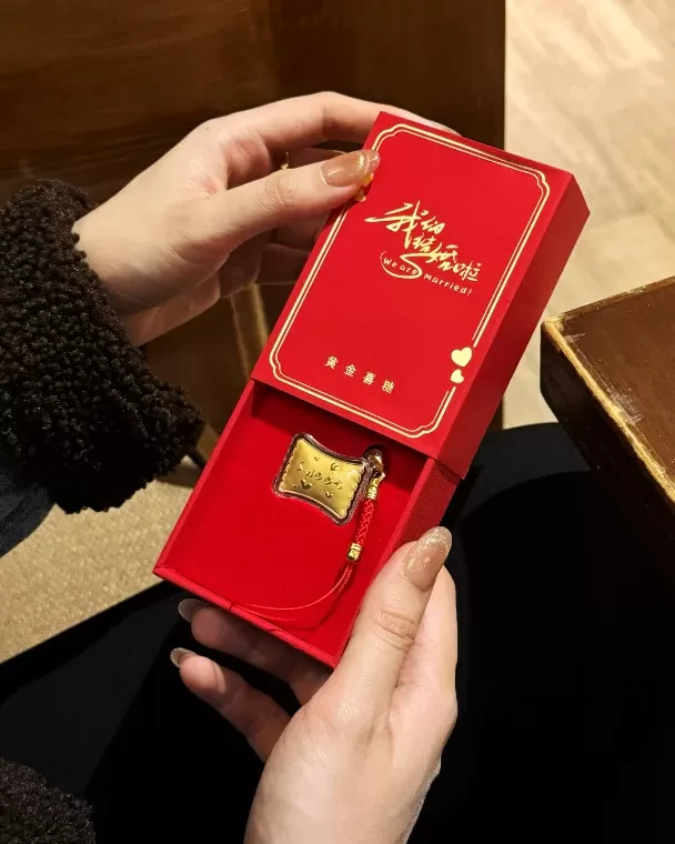 新婚喜糖-金钞（新婚送礼）