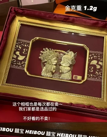 新婚夫妻-相框摆件