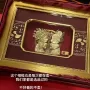 新婚夫妻-相框摆件