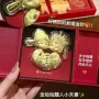 新婚小夫妻-造型金钞