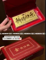 生日快乐/新婚快乐-金钞