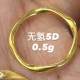 无氢5D-莫比乌斯戒指 