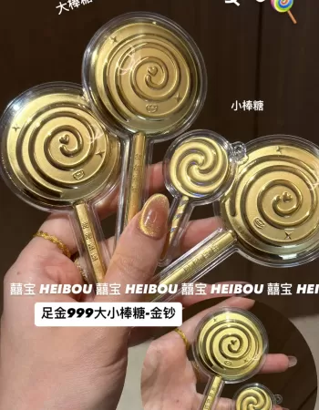 棒棒糖-金钞摆件