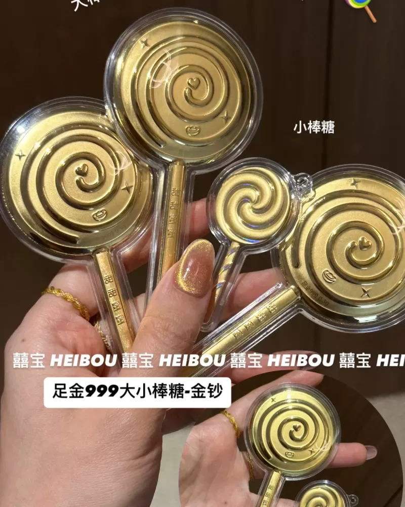 棒棒糖-金钞摆件