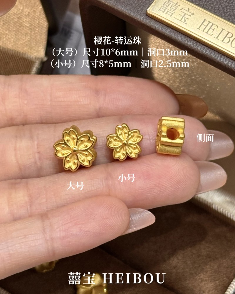 【3D硬金】樱花/四叶草-配件