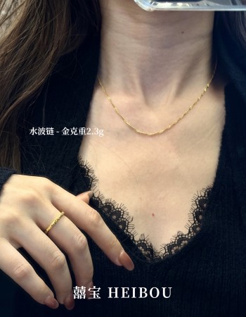 水波链-金项链