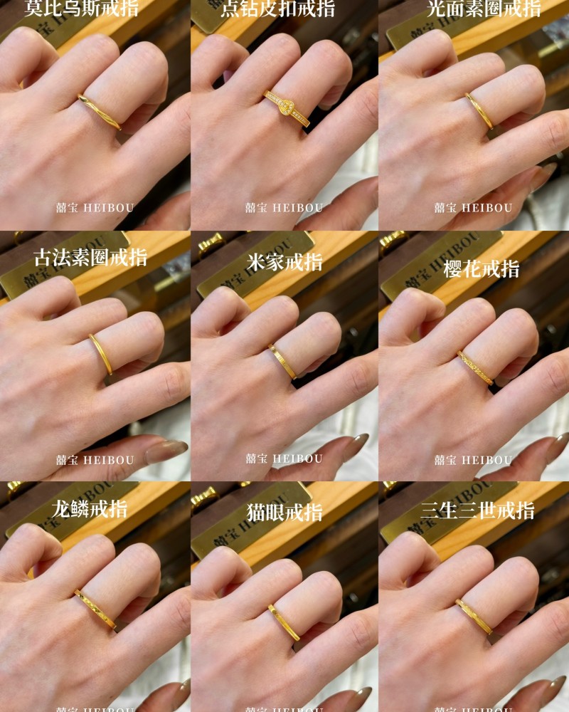 【无氢5D/镶嵌6D】清仓0工费戒指