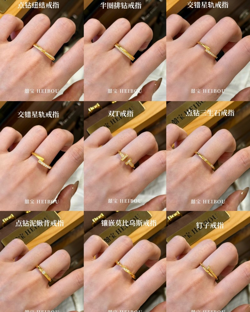 【无氢5D/镶嵌6D】清仓0工费戒指