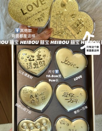 满满💗意-爱心造型金钞