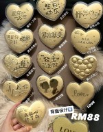 满满💗意-爱心造型金钞