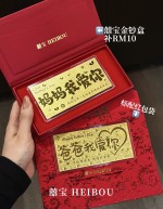 父亲母亲节-金钞