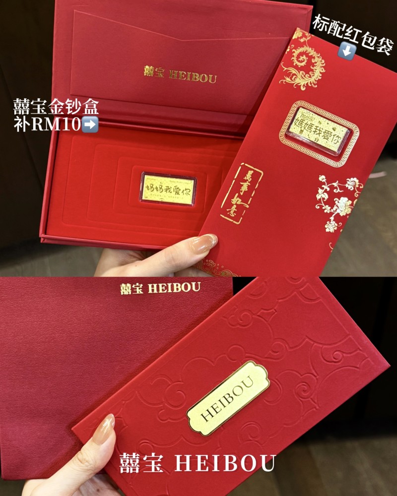 父亲母亲节-金钞