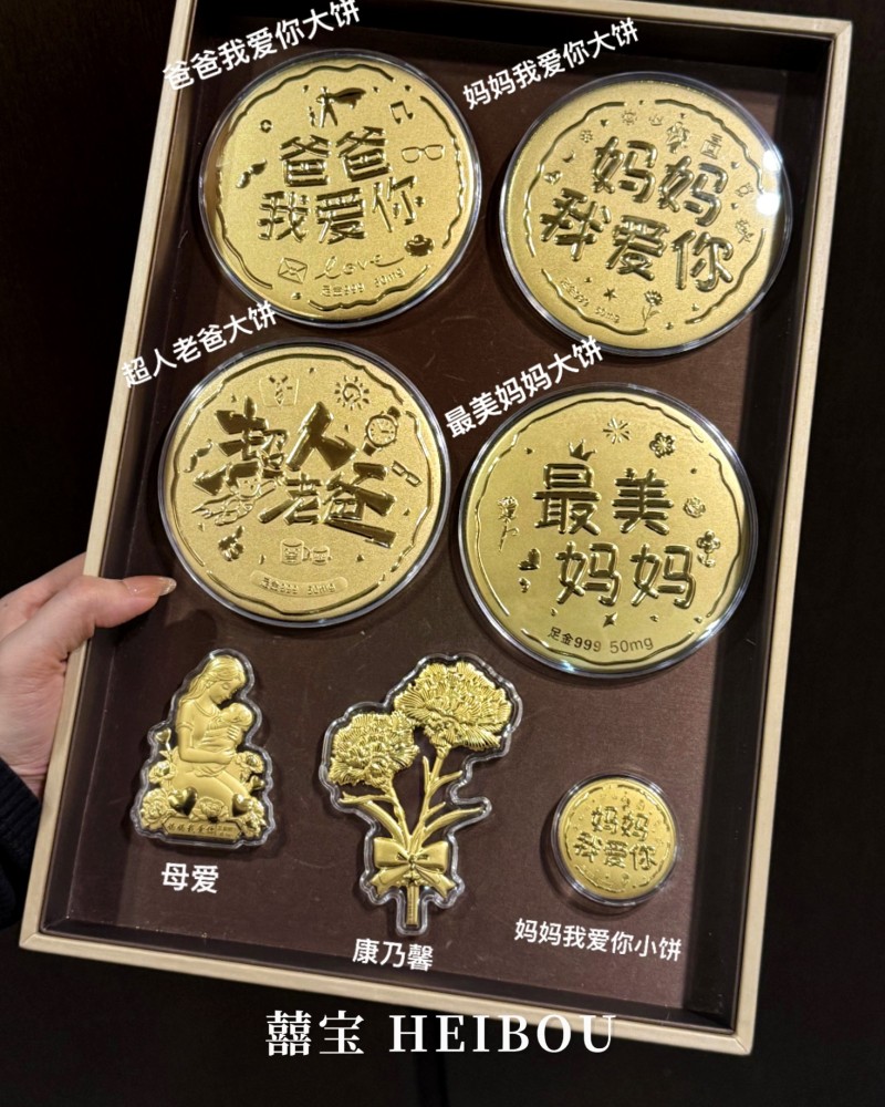 父亲母亲节-造型金钞