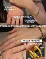 【5G实心】玫瑰花园系列（情侣对戒）