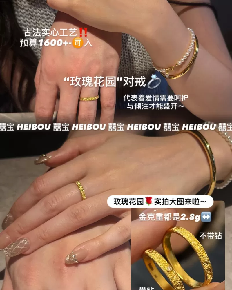 【5G实心】玫瑰花园系列（情侣对戒）