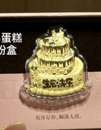 【KL现货】小蛋糕-造型金钞