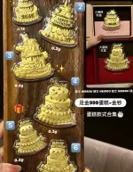 生日蛋糕-造型金钞