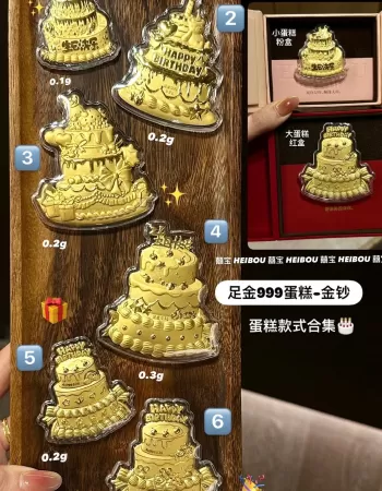 生日蛋糕-造型金钞