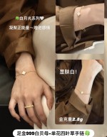 【5G实心】虎眼石/白母贝单花四叶草-手链