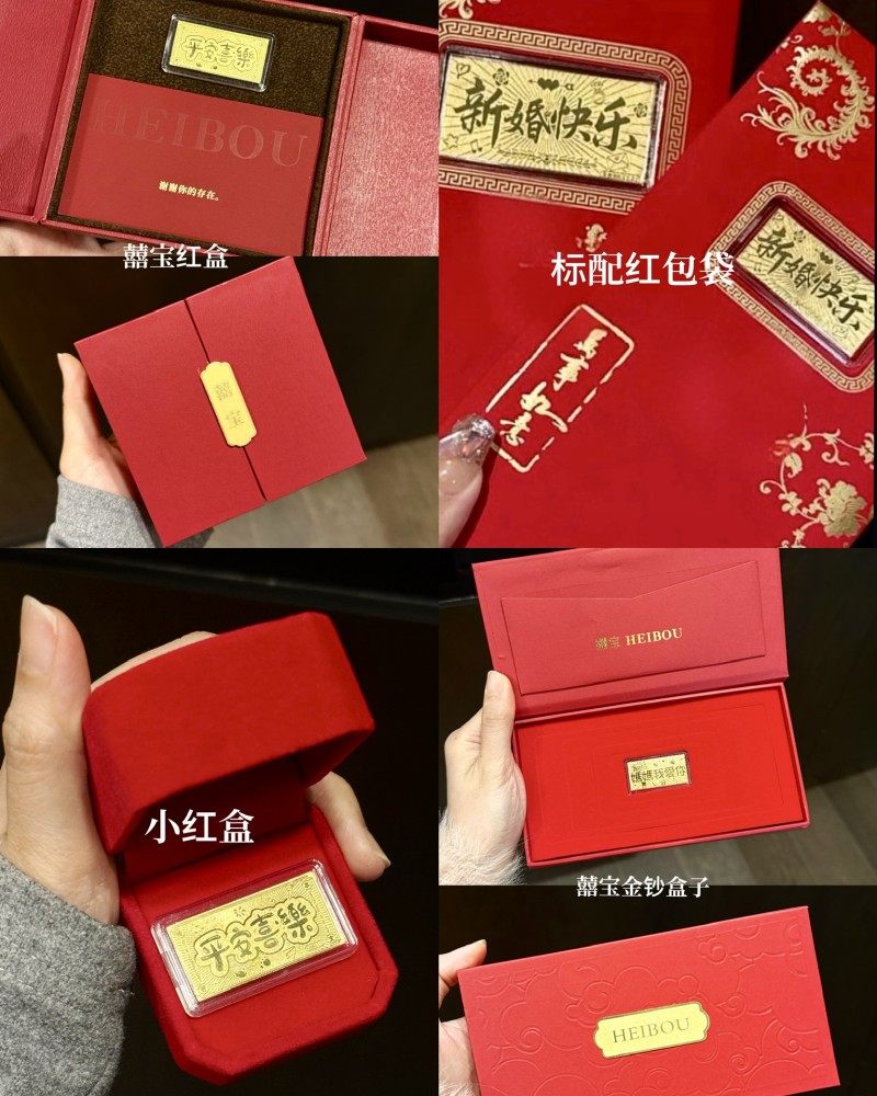 【KL现货】爸爸我爱你0.1g小金钞