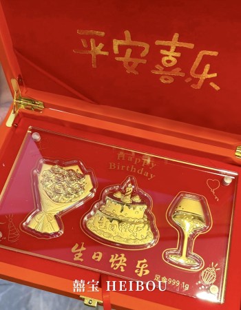 生日快乐-三件套金钞礼盒