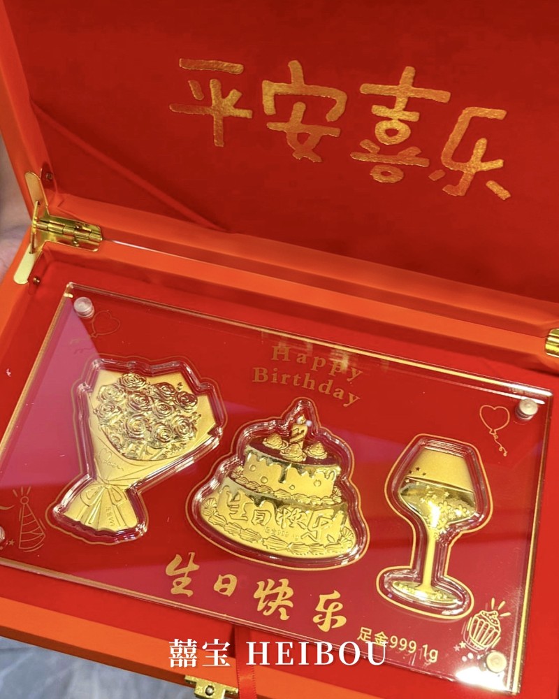 生日快乐-三件套金钞礼盒