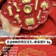 金克重2g  + RM643.00 