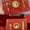 金饭碗筷-金钞礼盒